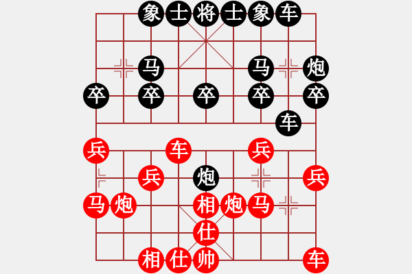 象棋棋譜圖片：盧俊宇 先和 陳佳佳 - 步數(shù)：20 