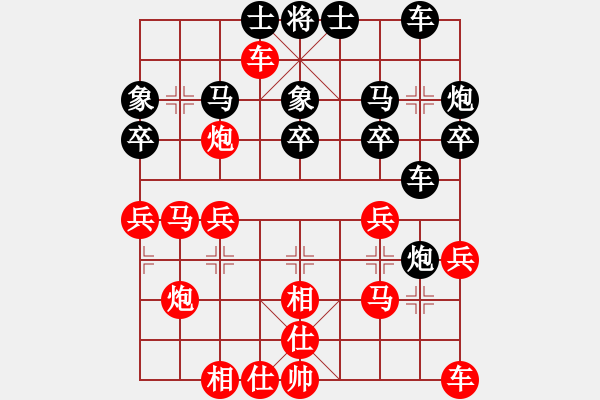 象棋棋譜圖片：盧俊宇 先和 陳佳佳 - 步數(shù)：30 