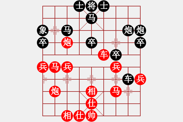 象棋棋譜圖片：盧俊宇 先和 陳佳佳 - 步數(shù)：40 