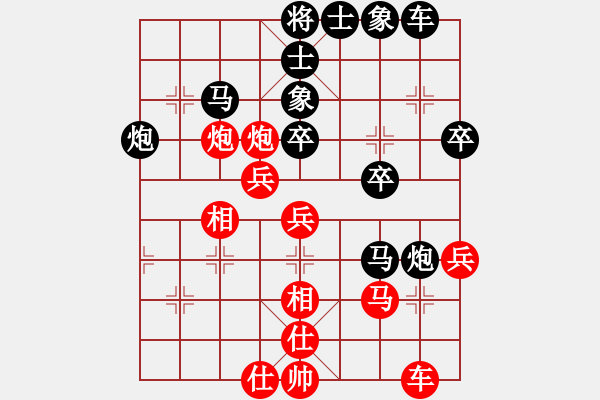 象棋棋譜圖片：2013.10.31.1甄永軍先負(fù)甄永強(qiáng)1 - 步數(shù)：40 