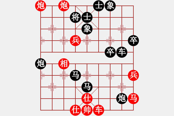 象棋棋譜圖片：2013.10.31.1甄永軍先負(fù)甄永強(qiáng)1 - 步數(shù)：60 