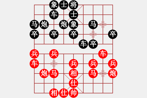 象棋棋譜圖片：南昌龍(8段)-和-禪悟性情(5段) - 步數(shù)：20 