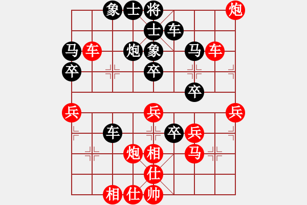 象棋棋譜圖片：南昌龍(8段)-和-禪悟性情(5段) - 步數(shù)：40 