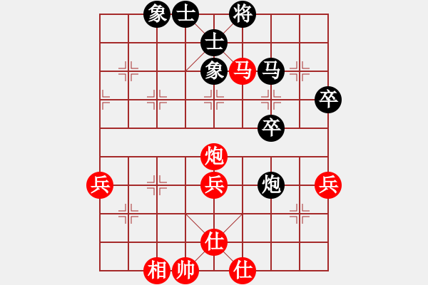 象棋棋谱图片：朔州 辛三丑 和 晋中 郝四儿 - 步数：80 