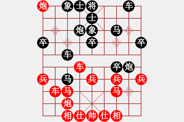 象棋棋谱图片：第 1 局 安徽 高 华 （先胜） 北京 谢思明 - 步数：40 