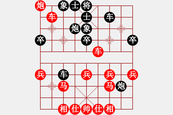 象棋棋譜圖片：第 1 局 安徽 高 華 （先勝） 北京 謝思明 - 步數(shù)：50 