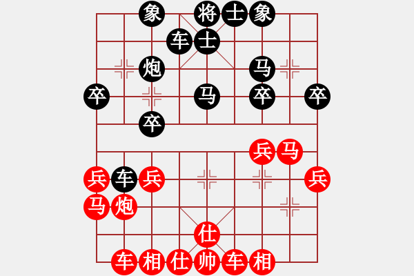 象棋棋譜圖片：徐正福[584600096] -VS- 峽浴[2423318319] - 步數(shù)：30 