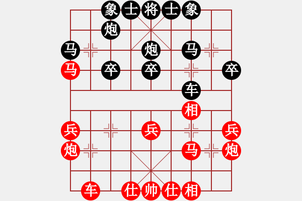 象棋棋譜圖片：2016“海途杯”象棋公開(kāi)賽李錦林先負(fù)呂建陸 - 步數(shù)：30 