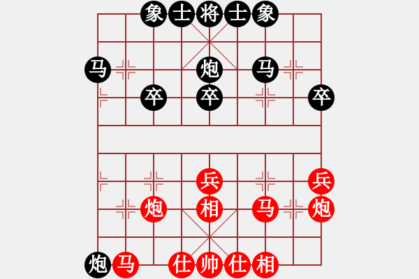 象棋棋譜圖片：2016“海途杯”象棋公開(kāi)賽李錦林先負(fù)呂建陸 - 步數(shù)：40 