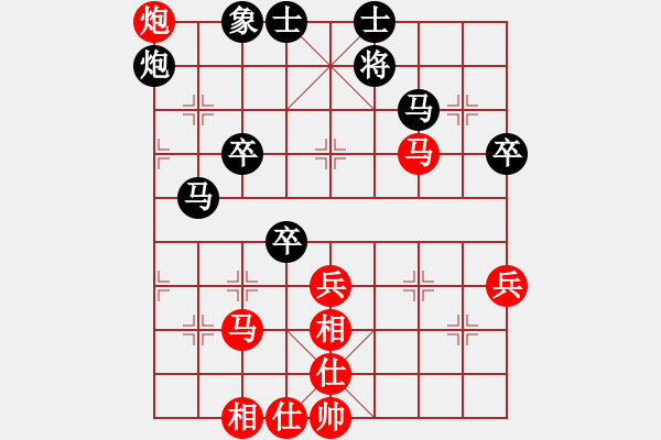 象棋棋譜圖片：2016“海途杯”象棋公開(kāi)賽李錦林先負(fù)呂建陸 - 步數(shù)：60 