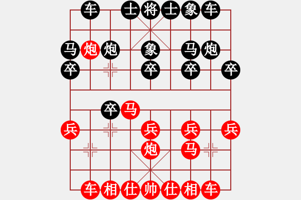 象棋棋譜圖片：測評 ?。。。?！ - 步數(shù)：16 