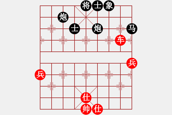 象棋棋譜圖片：魔鬼轉(zhuǎn)世(月將)-負(fù)-廣法天尊(9段)順炮直車對橫車 紅仕角炮（黑邊馬 - 步數(shù)：110 