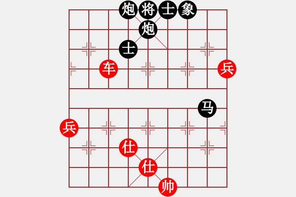 象棋棋譜圖片：魔鬼轉(zhuǎn)世(月將)-負(fù)-廣法天尊(9段)順炮直車對橫車 紅仕角炮（黑邊馬 - 步數(shù)：130 