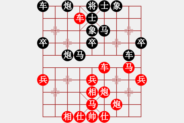 象棋棋譜圖片：魔鬼轉(zhuǎn)世(月將)-負(fù)-廣法天尊(9段)順炮直車對橫車 紅仕角炮（黑邊馬 - 步數(shù)：40 