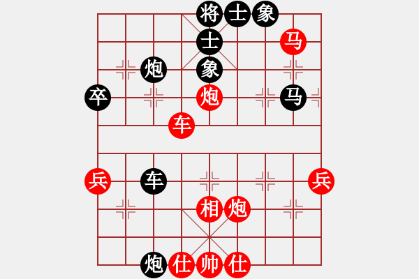 象棋棋譜圖片：魔鬼轉(zhuǎn)世(月將)-負(fù)-廣法天尊(9段)順炮直車對橫車 紅仕角炮（黑邊馬 - 步數(shù)：70 