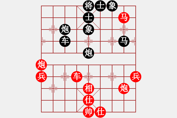 象棋棋譜圖片：魔鬼轉(zhuǎn)世(月將)-負(fù)-廣法天尊(9段)順炮直車對橫車 紅仕角炮（黑邊馬 - 步數(shù)：80 