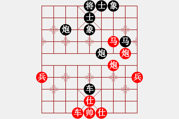 象棋棋譜圖片：魔鬼轉(zhuǎn)世(月將)-負(fù)-廣法天尊(9段)順炮直車對橫車 紅仕角炮（黑邊馬 - 步數(shù)：90 