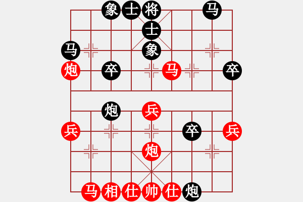 象棋棋譜圖片：第十一輪 湖北 王麗平 先負(fù) 四川 閔仁 - 步數(shù)：30 