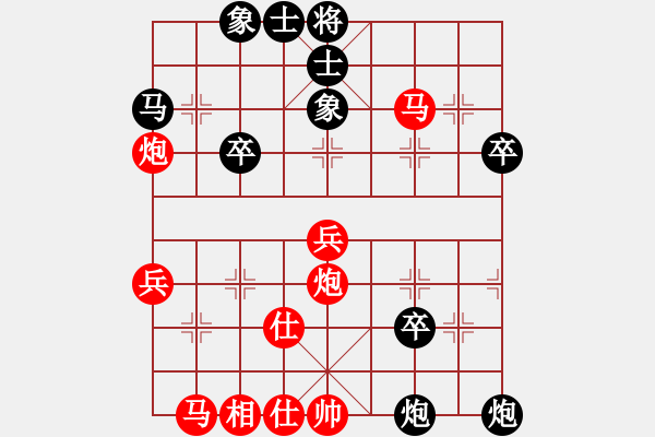 象棋棋譜圖片：第十一輪 湖北 王麗平 先負(fù) 四川 閔仁 - 步數(shù)：40 