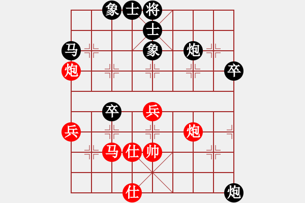 象棋棋譜圖片：第十一輪 湖北 王麗平 先負(fù) 四川 閔仁 - 步數(shù)：50 