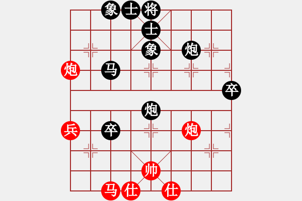 象棋棋譜圖片：第十一輪 湖北 王麗平 先負(fù) 四川 閔仁 - 步數(shù)：60 