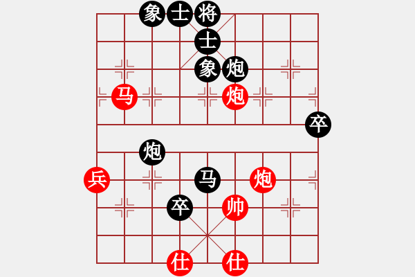 象棋棋譜圖片：第十一輪 湖北 王麗平 先負(fù) 四川 閔仁 - 步數(shù)：76 