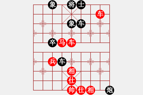 象棋棋譜圖片：千島棋社宣(地煞)-勝-名劍之風流(電神) - 步數：100 