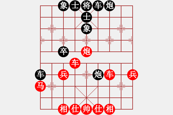 象棋棋譜圖片：千島棋社宣(地煞)-勝-名劍之風流(電神) - 步數：60 