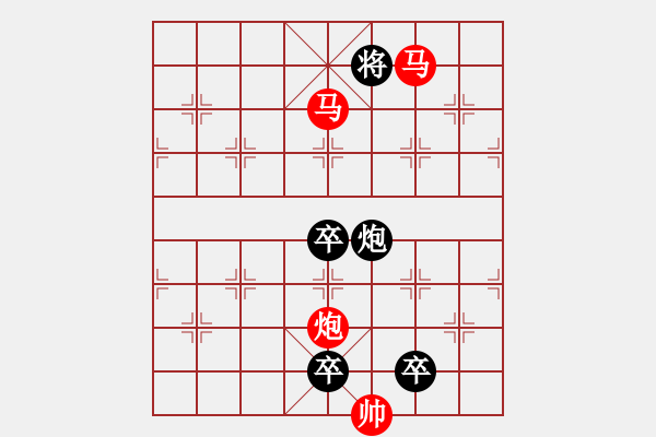 象棋棋譜圖片：《雅韻齋》【 三陽開泰 】 秦 臻 擬局 - 步數(shù)：10 