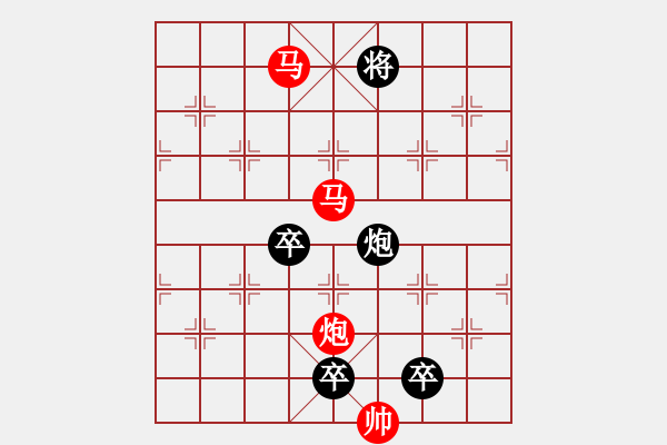 象棋棋譜圖片：《雅韻齋》【 三陽開泰 】 秦 臻 擬局 - 步數(shù)：20 