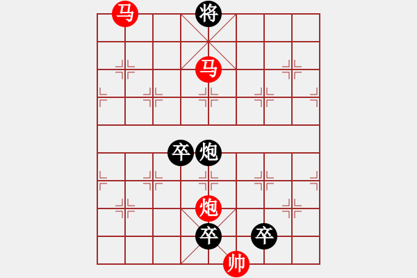 象棋棋譜圖片：《雅韻齋》【 三陽開泰 】 秦 臻 擬局 - 步數(shù)：30 