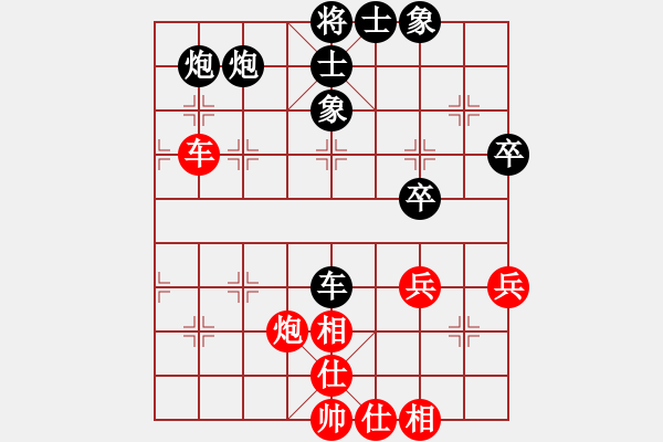 象棋棋譜圖片：難上山啊(1段)-和-懷杰(3段) - 步數(shù)：40 