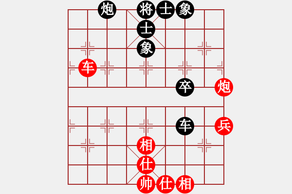 象棋棋譜圖片：難上山啊(1段)-和-懷杰(3段) - 步數(shù)：47 