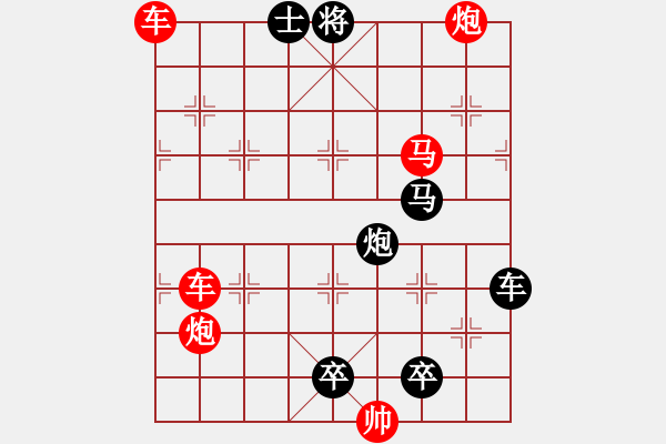 象棋棋譜圖片：左右逢源 - 步數(shù)：40 