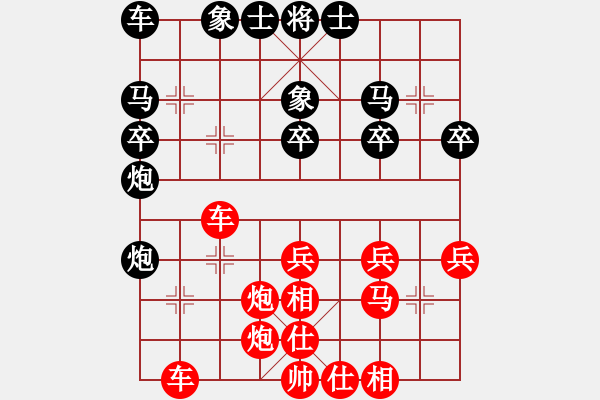 象棋棋譜圖片：鴛鴦屏風(fēng)馬(4弦)-勝-fenyangwan(5弦) - 步數(shù)：30 