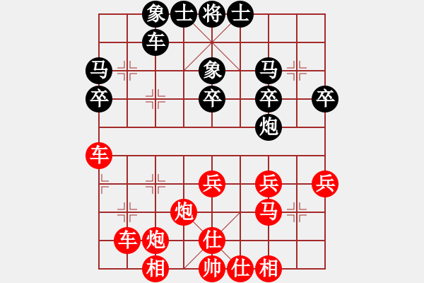 象棋棋譜圖片：鴛鴦屏風(fēng)馬(4弦)-勝-fenyangwan(5弦) - 步數(shù)：40 