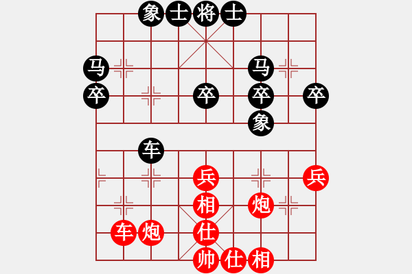 象棋棋譜圖片：鴛鴦屏風(fēng)馬(4弦)-勝-fenyangwan(5弦) - 步數(shù)：50 