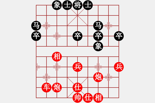 象棋棋譜圖片：鴛鴦屏風(fēng)馬(4弦)-勝-fenyangwan(5弦) - 步數(shù)：51 