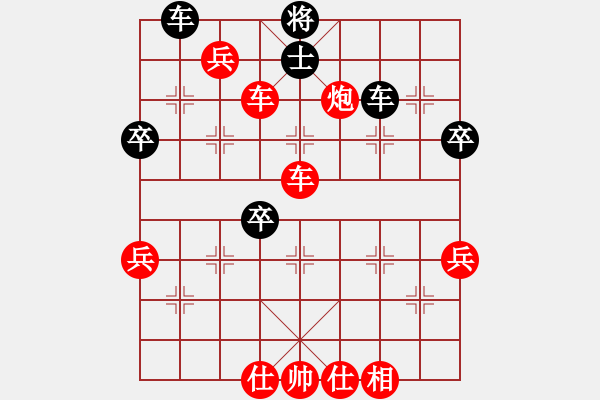 象棋棋譜圖片：象棋愛好者挑戰(zhàn)亞艾元小棋士 2023-02-03 - 步數(shù)：70 