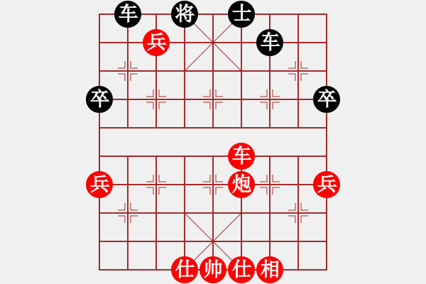 象棋棋譜圖片：象棋愛好者挑戰(zhàn)亞艾元小棋士 2023-02-03 - 步數(shù)：80 