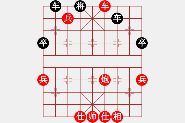 象棋棋譜圖片：象棋愛好者挑戰(zhàn)亞艾元小棋士 2023-02-03 - 步數(shù)：81 