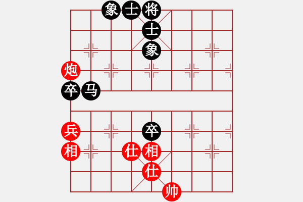 象棋棋譜圖片：菜鳥來了(9星)-和-樂匯城(9星) - 步數(shù)：100 