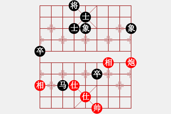 象棋棋譜圖片：菜鳥來了(9星)-和-樂匯城(9星) - 步數(shù)：130 