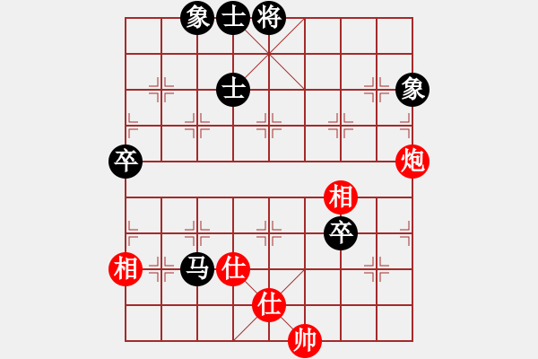 象棋棋譜圖片：菜鳥來了(9星)-和-樂匯城(9星) - 步數(shù)：150 