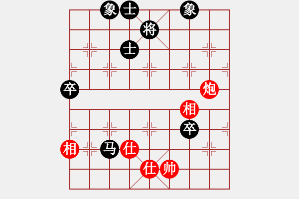 象棋棋譜圖片：菜鳥來了(9星)-和-樂匯城(9星) - 步數(shù)：170 