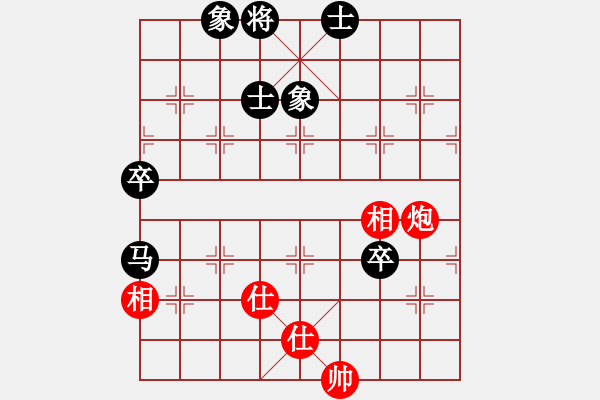 象棋棋譜圖片：菜鳥來了(9星)-和-樂匯城(9星) - 步數(shù)：190 