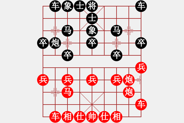 象棋棋譜圖片：菜鳥來了(9星)-和-樂匯城(9星) - 步數(shù)：20 