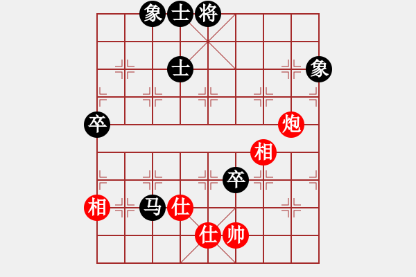 象棋棋譜圖片：菜鳥來了(9星)-和-樂匯城(9星) - 步數(shù)：224 