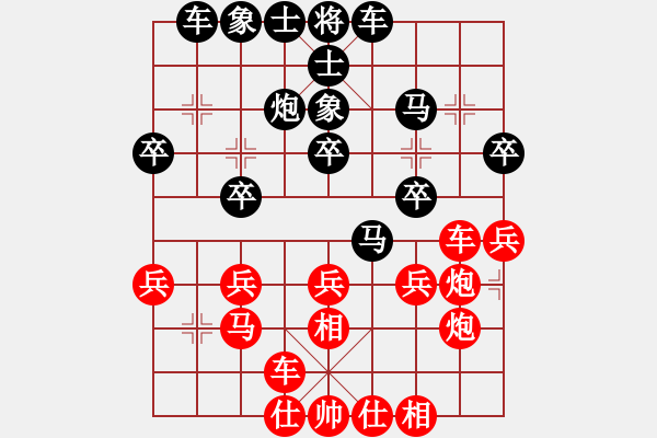 象棋棋譜圖片：菜鳥來了(9星)-和-樂匯城(9星) - 步數(shù)：30 