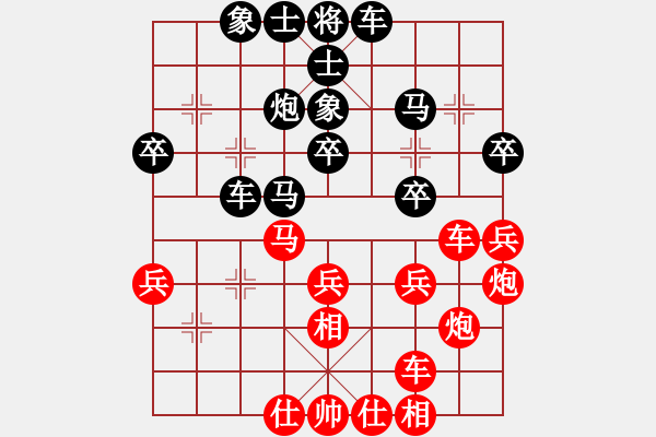 象棋棋譜圖片：菜鳥來了(9星)-和-樂匯城(9星) - 步數(shù)：40 